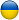 Офис в Киеве